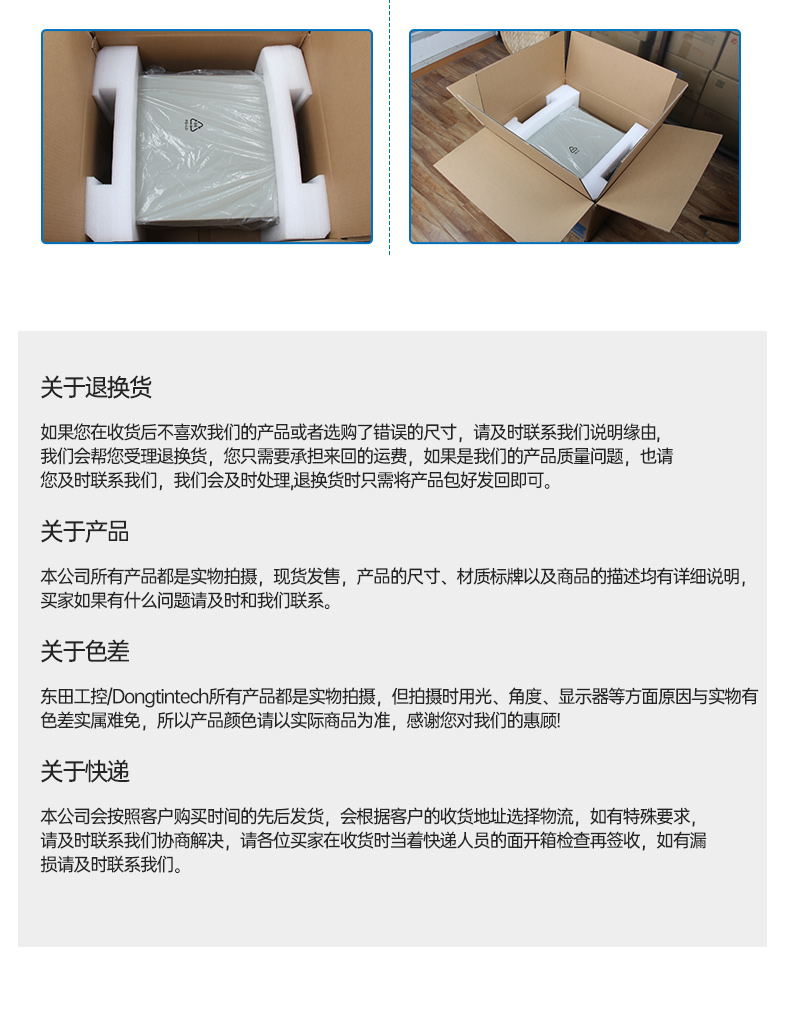 標(biāo)準(zhǔn)4U海南工控機(jī),WIN7系統(tǒng)工業(yè)自動(dòng)化工控電腦,DT-610L-684G2.jpg