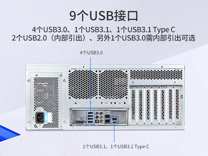 東田工業(yè)級服務(wù)器|工控電腦價格|DT-26508-SC621MZ