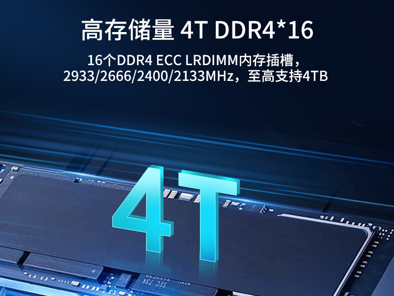 東田工業(yè)級服務(wù)器|工控電腦價格|DT-26508-SC621MZ