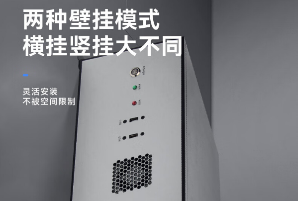 東田國(guó)產(chǎn)化壁掛式廊坊工控機(jī).png