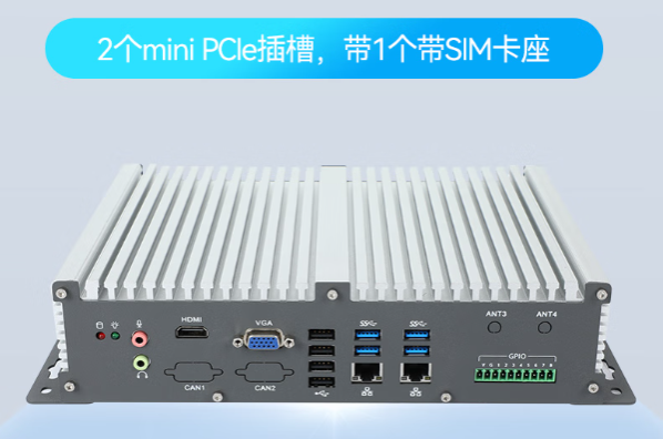 東田海南嵌入式海南工控機擴展.png