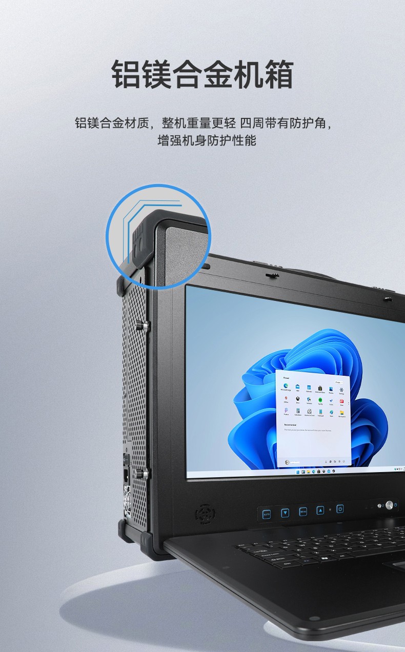國產(chǎn)兆芯cpu三屏便攜浙江工控機(jī),17.3英寸加固便攜計(jì)算機(jī),DT-S1437AD-U6780A.jpg