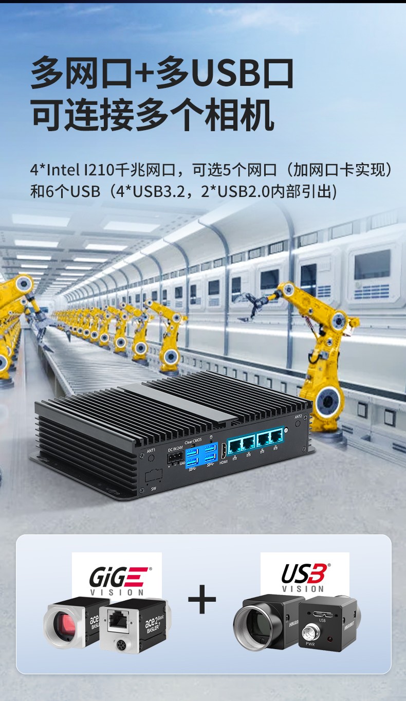 東田迷你廊坊工控機(jī),低功耗AGV機(jī)器人主機(jī),DTB-3002-1035.jpg