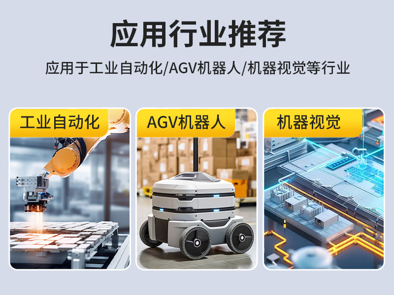 廊坊東田迷你工控機(jī)|低功耗AGV機(jī)器人主機(jī)|DTB-3002-1035