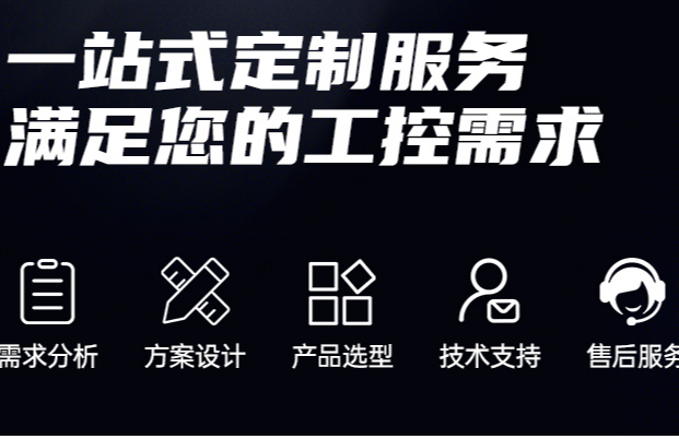 專業(yè)團(tuán)隊與服務(wù)體系.png