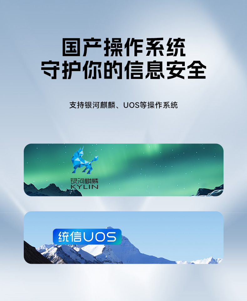 飛騰D2000自主可控上海工控機(jī),東田國產(chǎn)化工業(yè)電腦,數(shù)據(jù)采集專用主機(jī),DTB-2102L-FD2KMC2.jpg