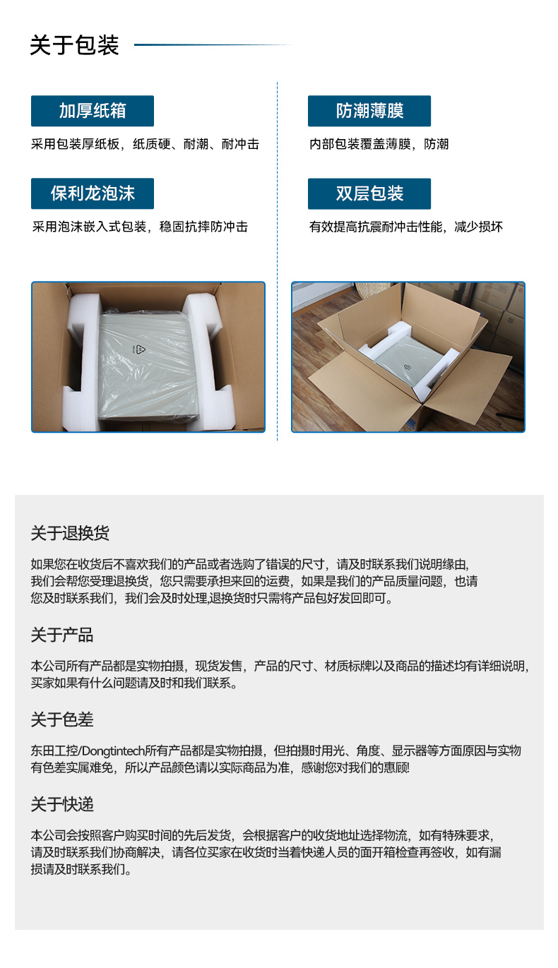 飛騰D2000自主可控上海工控機(jī),東田國產(chǎn)化工業(yè)電腦,數(shù)據(jù)采集專用主機(jī),DTB-2102L-FD2KMC2.jpg