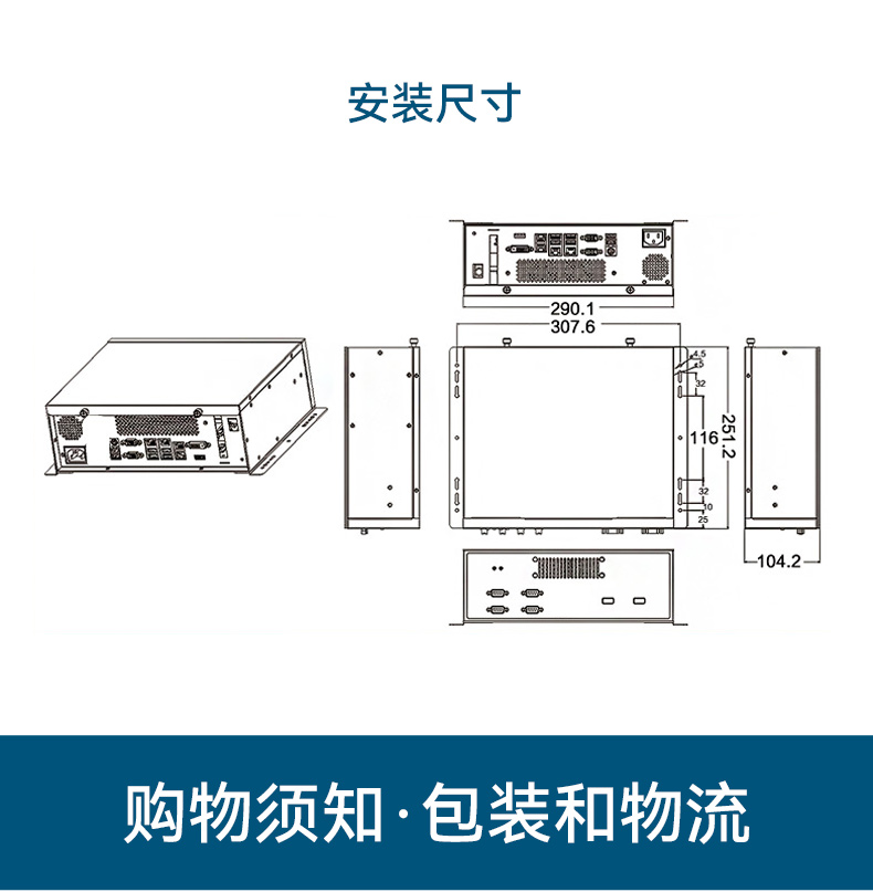 飛騰D2000自主可控上海工控機(jī),東田國產(chǎn)化工業(yè)電腦,數(shù)據(jù)采集專用主機(jī),DTB-2102L-FD2KMC2.jpg