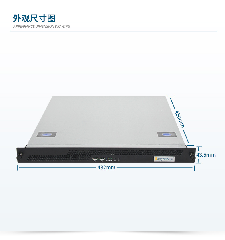 國產(chǎn)飛騰騰銳D2000 CPU,1U寧波上架式寧波工控機(jī),DT-14502-TD2KMB.jpg