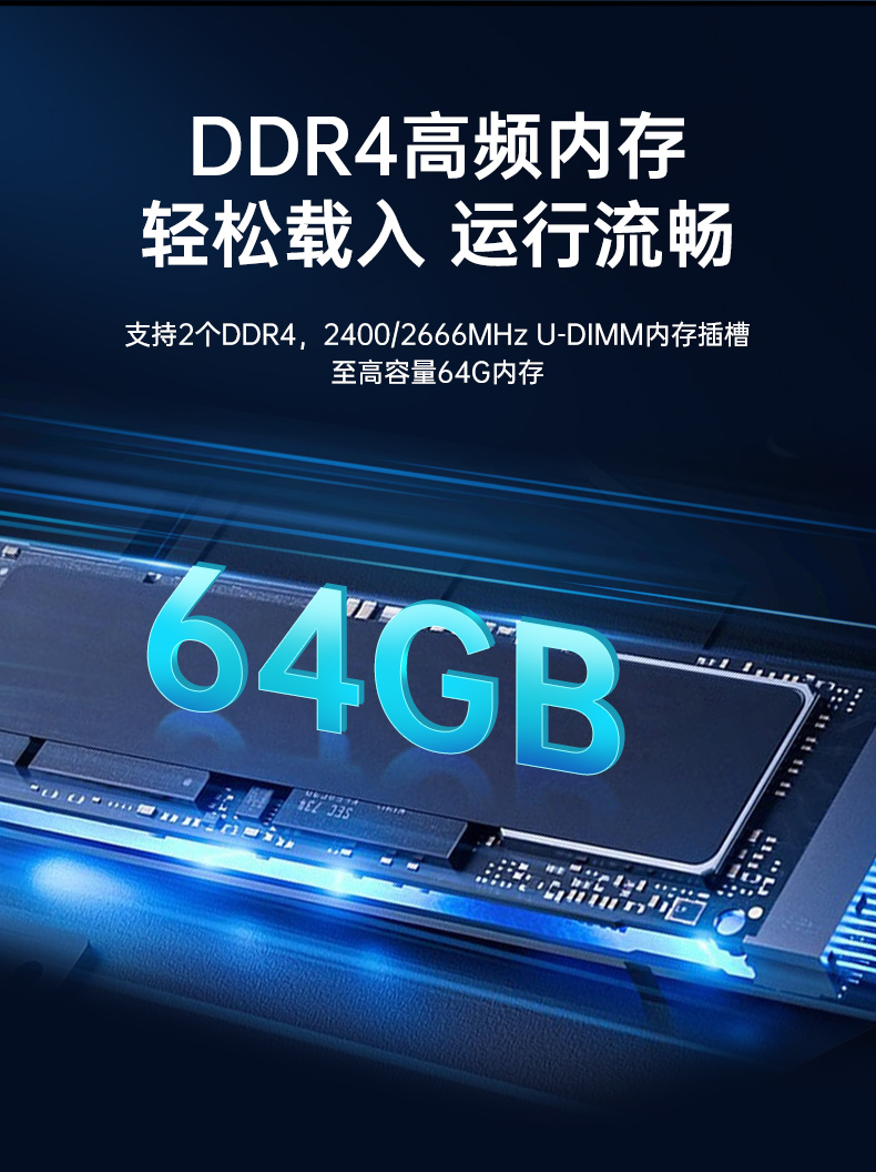 國產(chǎn)飛騰騰銳D2000 CPU,1U寧波上架式寧波工控機(jī),DT-14502-TD2KMB.jpg