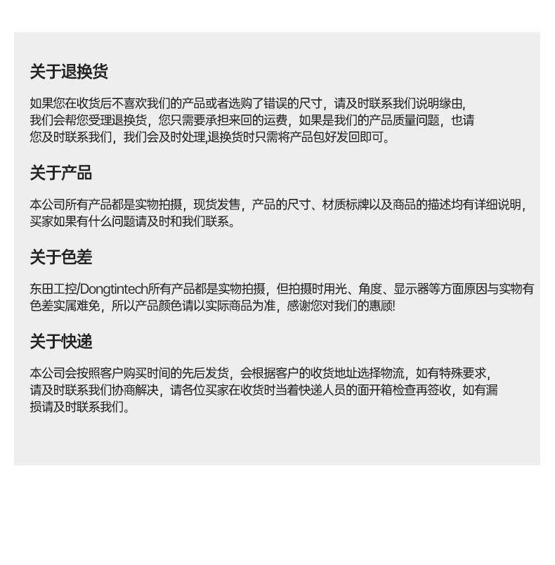 國產(chǎn)化無風(fēng)扇寧波工控機(jī),飛騰D2000迷你寧波工控機(jī),銀河麒麟系統(tǒng),DTB-3085-D2K.jpg