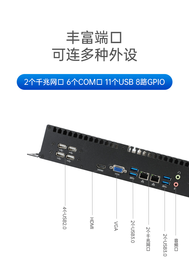 國產(chǎn)化無風(fēng)扇寧波工控機(jī),飛騰D2000迷你寧波工控機(jī),銀河麒麟系統(tǒng),DTB-3085-D2K.jpg