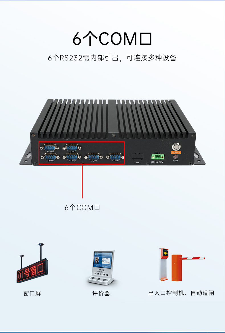 國產(chǎn)化無風(fēng)扇寧波工控機(jī),飛騰D2000迷你寧波工控機(jī),銀河麒麟系統(tǒng),DTB-3085-D2K.jpg