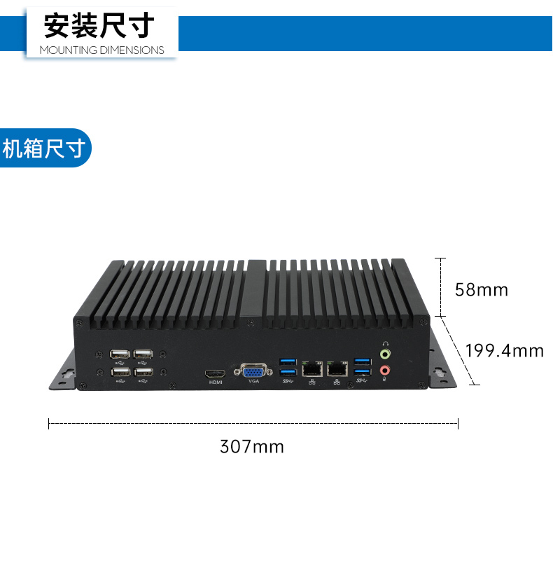 國產(chǎn)化無風(fēng)扇寧波工控機(jī),飛騰D2000迷你寧波工控機(jī),銀河麒麟系統(tǒng),DTB-3085-D2K.jpg