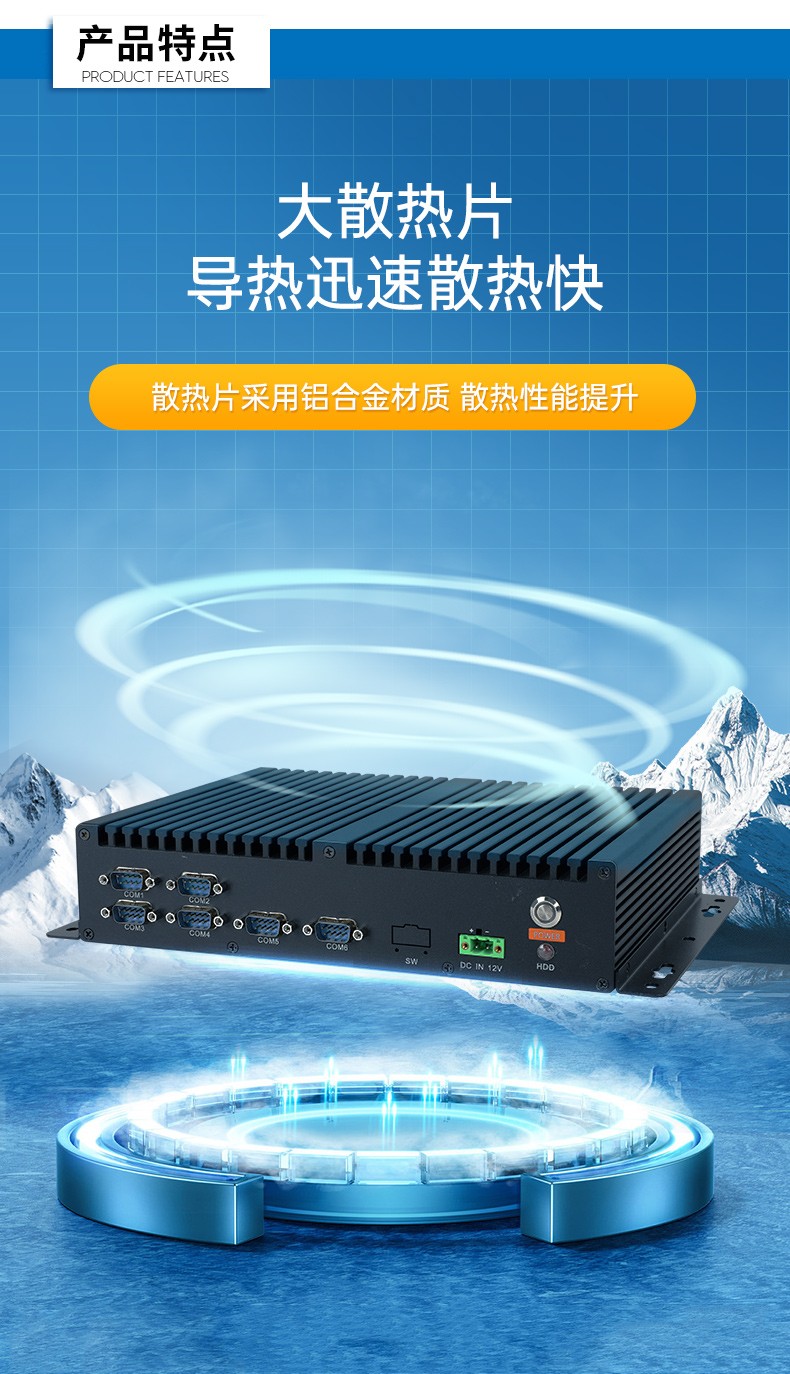 國產(chǎn)化無風(fēng)扇寧波工控機(jī),飛騰D2000迷你寧波工控機(jī),銀河麒麟系統(tǒng),DTB-3085-D2K.jpg