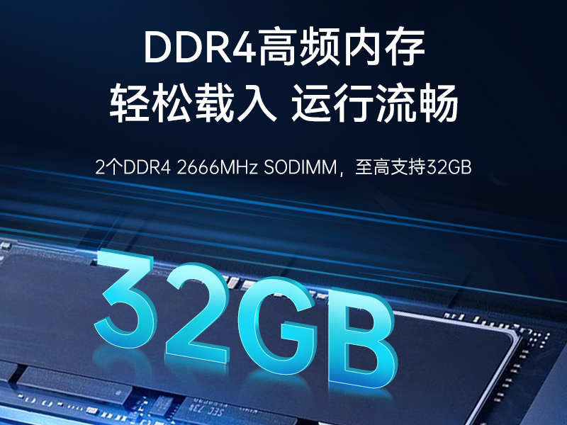 國產(chǎn)騰銳D2000工控機|銀河麒麟、UOS國產(chǎn)系統(tǒng)|DTB-2102L-FD2KMC2