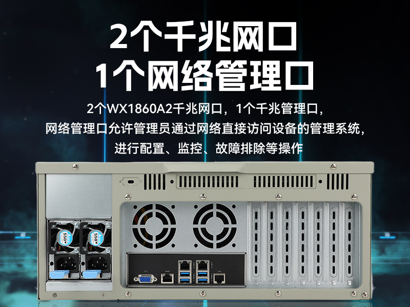 國產(chǎn)4u工控機|搭載雙路海光3350 CPU|DT-610L-D3350MA