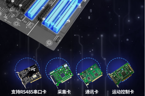 東田工控國產(chǎn)上海工控機(jī)擴(kuò)展槽.png