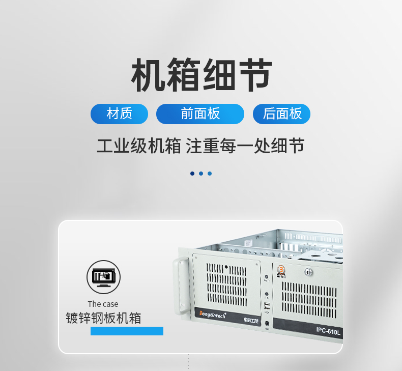 酷睿11代i9工業(yè)主機(jī)電腦,高性能4U浙江工控機(jī),雙網(wǎng)6串,DT-610L-BH470MA.jpg