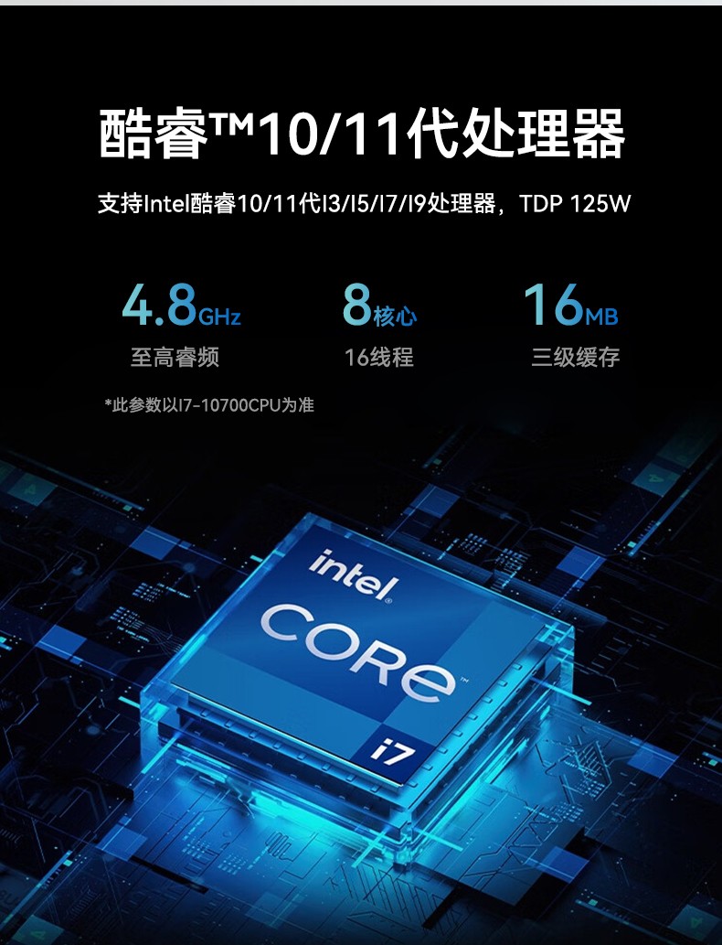 酷睿11代i9工業(yè)主機(jī)電腦,高性能4U浙江工控機(jī),雙網(wǎng)6串,DT-610L-BH470MA.jpg
