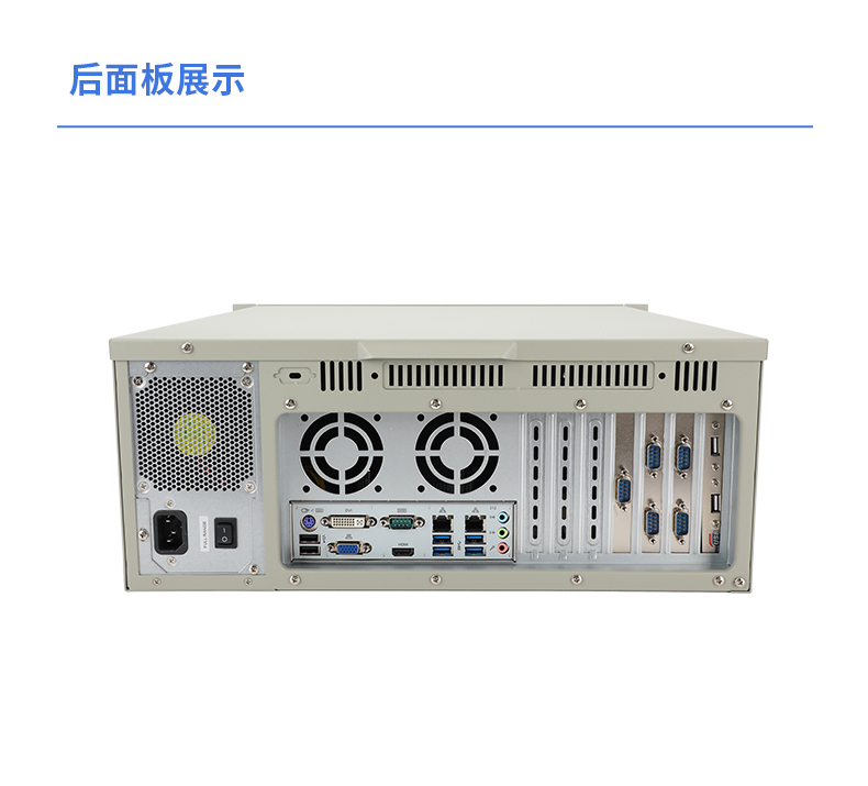 酷睿11代i9工業(yè)主機(jī)電腦,高性能4U浙江工控機(jī),雙網(wǎng)6串,DT-610L-BH470MA.jpg