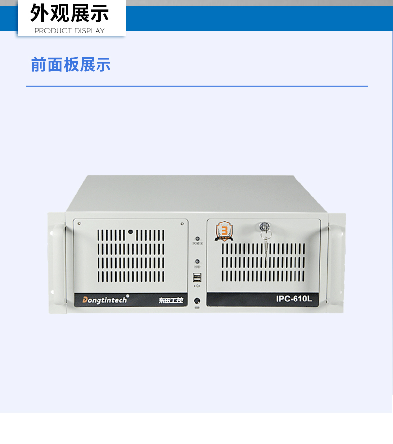 酷睿11代i9工業(yè)主機(jī)電腦,高性能4U浙江工控機(jī),雙網(wǎng)6串,DT-610L-BH470MA.jpg