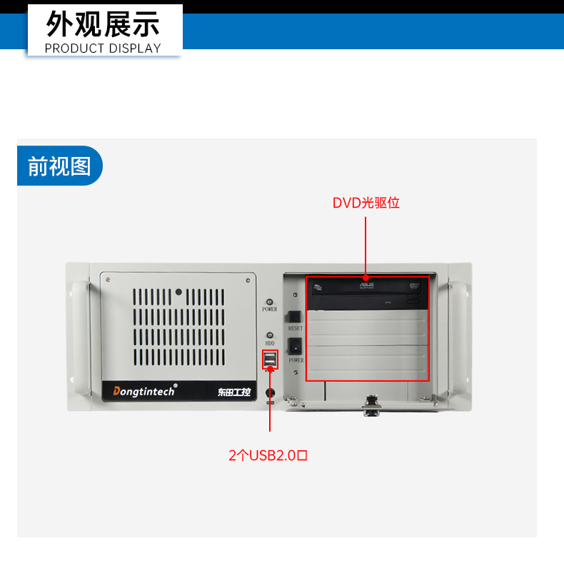 國(guó)產(chǎn)服務(wù)器工控機(jī),海光雙路3350處理器,數(shù)據(jù)中心主機(jī)電腦,DT-610L-D3350MA.jpg