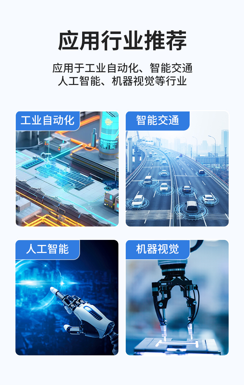 65W功耗無風(fēng)扇主機電腦,多網(wǎng)多USB小型上海工控機,DTB-3042-H110.jpg