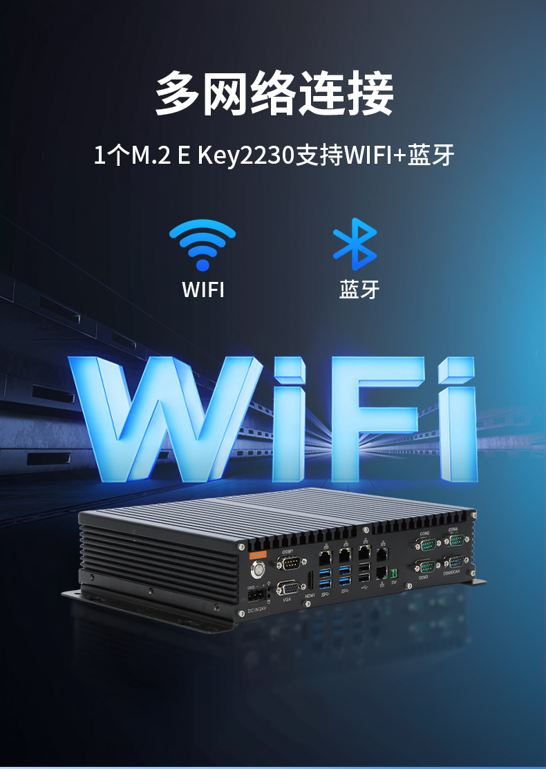 65W功耗無風(fēng)扇主機電腦,多網(wǎng)多USB小型上海工控機,DTB-3042-H110.jpg
