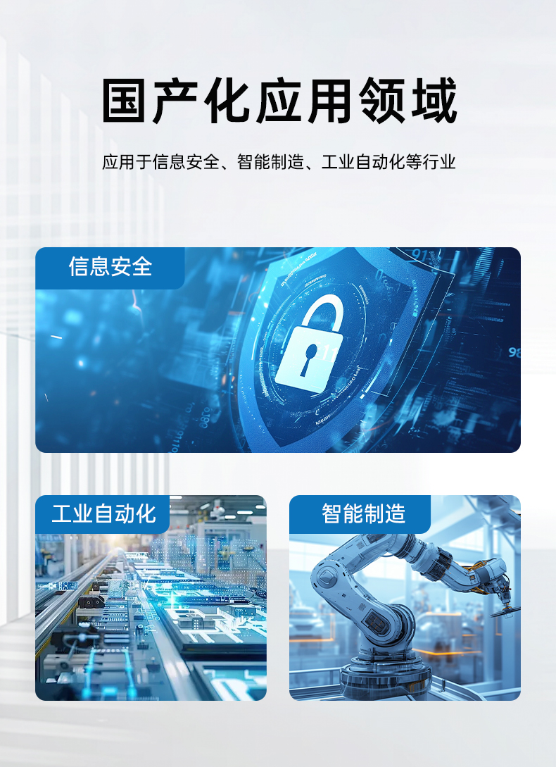 國產(chǎn)4U信創(chuàng)浙江工控機,飛騰騰銳D2000八核處理器,5G國產(chǎn)CPU電腦,DT-610X-TD2KMB.jpg