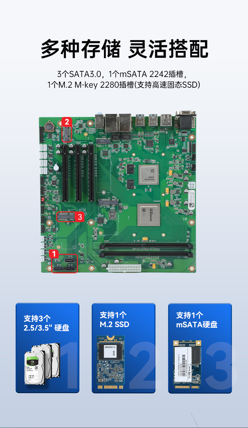 國產(chǎn)4U信創(chuàng)浙江工控機,飛騰騰銳D2000八核處理器,5G國產(chǎn)CPU電腦,DT-610X-TD2KMB.jpg