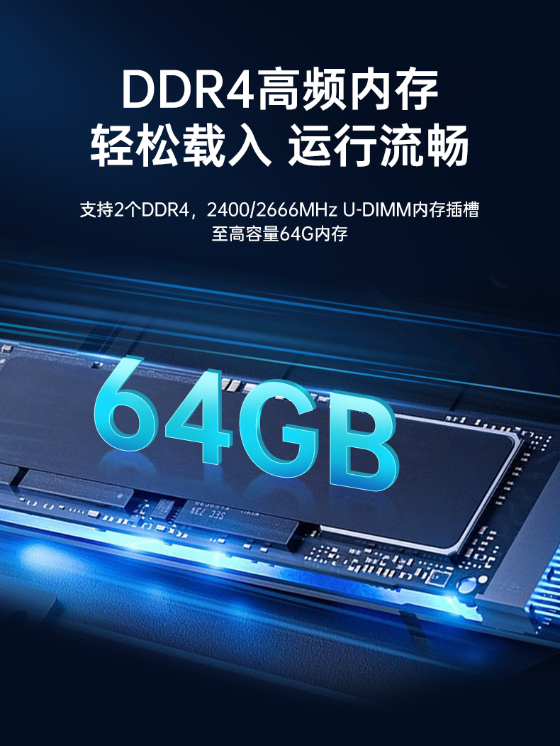 國產(chǎn)4U信創(chuàng)浙江工控機,飛騰騰銳D2000八核處理器,5G國產(chǎn)CPU電腦,DT-610X-TD2KMB.jpg