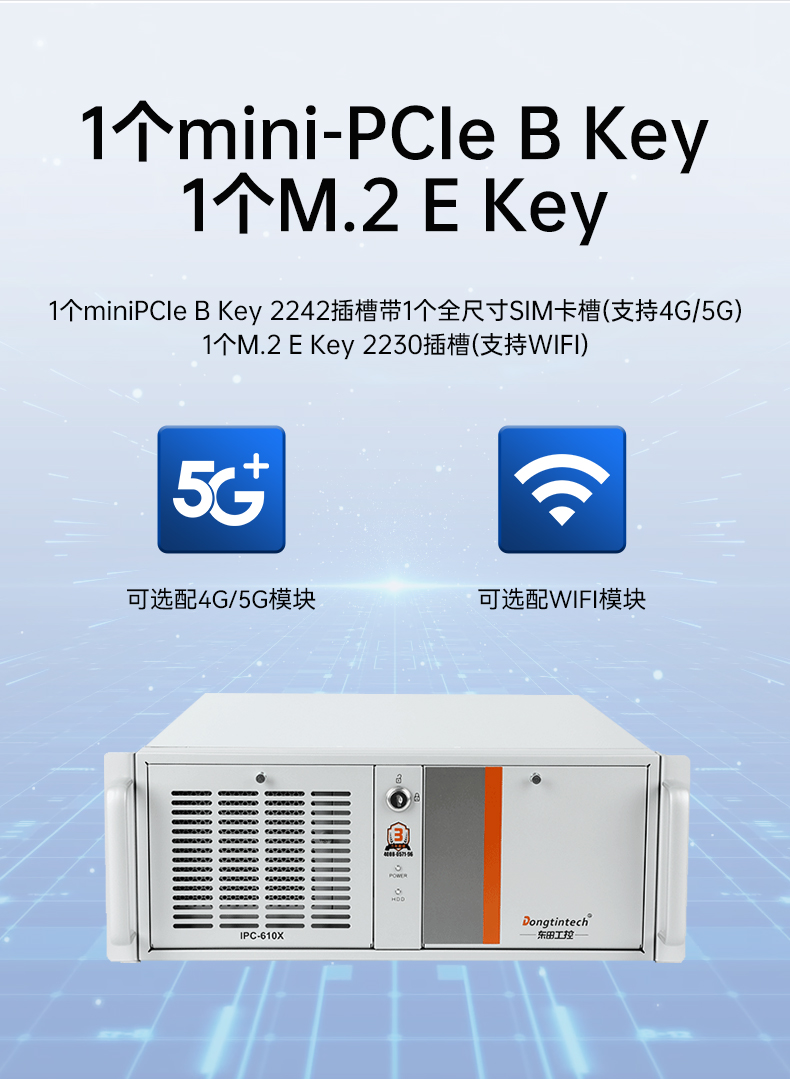 國產(chǎn)4U信創(chuàng)浙江工控機,飛騰騰銳D2000八核處理器,5G國產(chǎn)CPU電腦,DT-610X-TD2KMB.jpg
