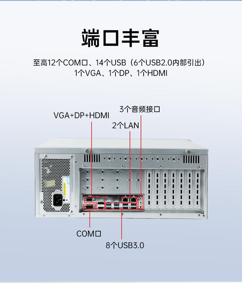 國產(chǎn)4U信創(chuàng)浙江工控機,飛騰騰銳D2000八核處理器,5G國產(chǎn)CPU電腦,DT-610X-TD2KMB.jpg