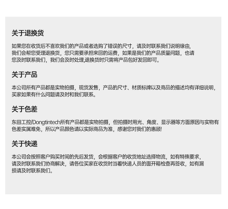 國產(chǎn)4U信創(chuàng)浙江工控機,飛騰騰銳D2000八核處理器,5G國產(chǎn)CPU電腦,DT-610X-TD2KMB.jpg