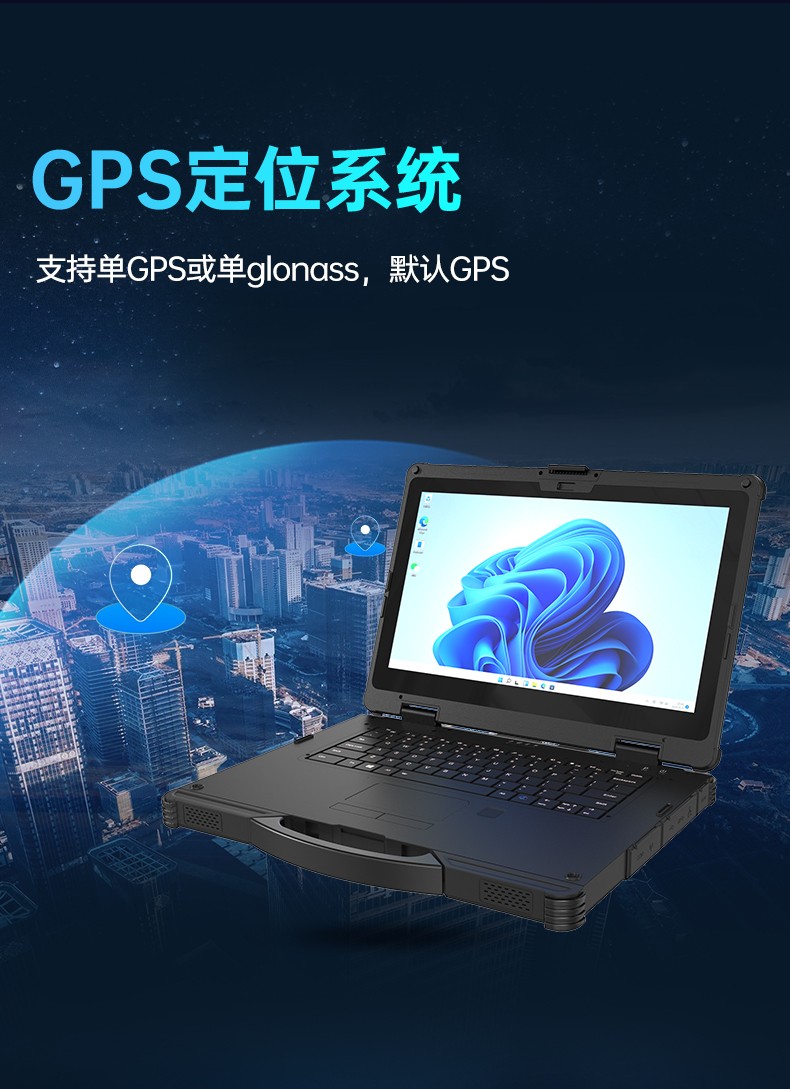酷睿12代戶外筆記本,雷電4高速接口,Windows 11加固浙江三防筆記本,DTN-S1512E.jpg