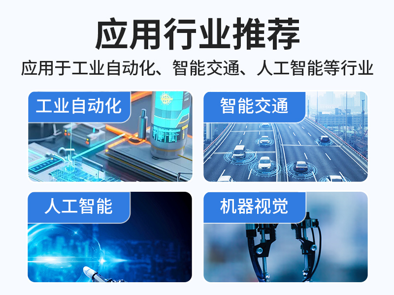 上海65W功耗無風(fēng)扇主機電腦|多網(wǎng)多USB小型工控機|DTB-3042-H110