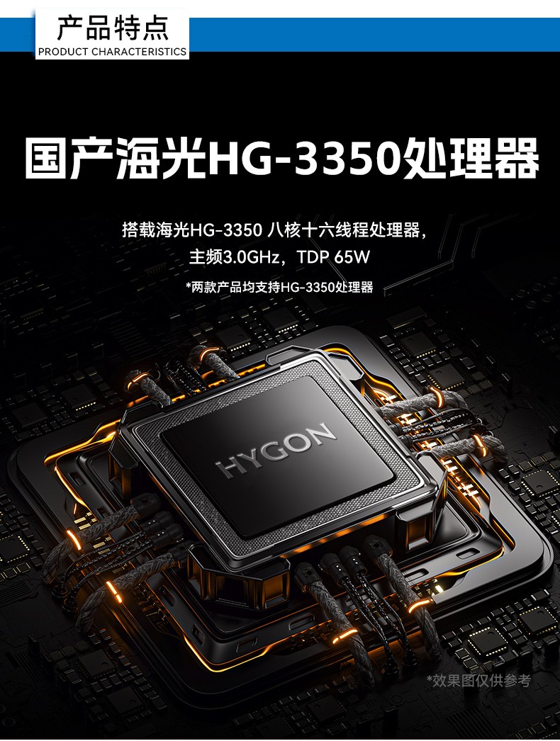 國產(chǎn)雙路海光無錫工控機,工業(yè)電腦廠家.jpg