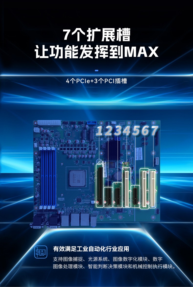 國產(chǎn)雙路海光無錫工控機,工業(yè)電腦廠家.jpg