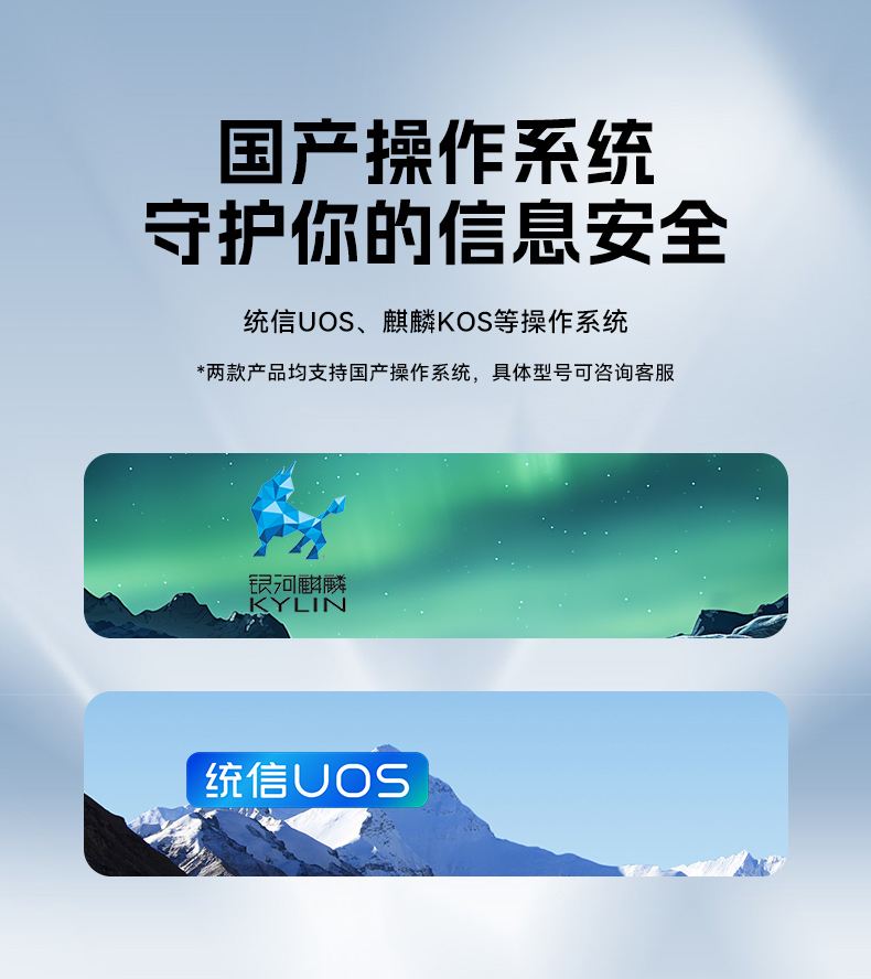 國產(chǎn)雙路海光無錫工控機,工業(yè)電腦廠家.jpg