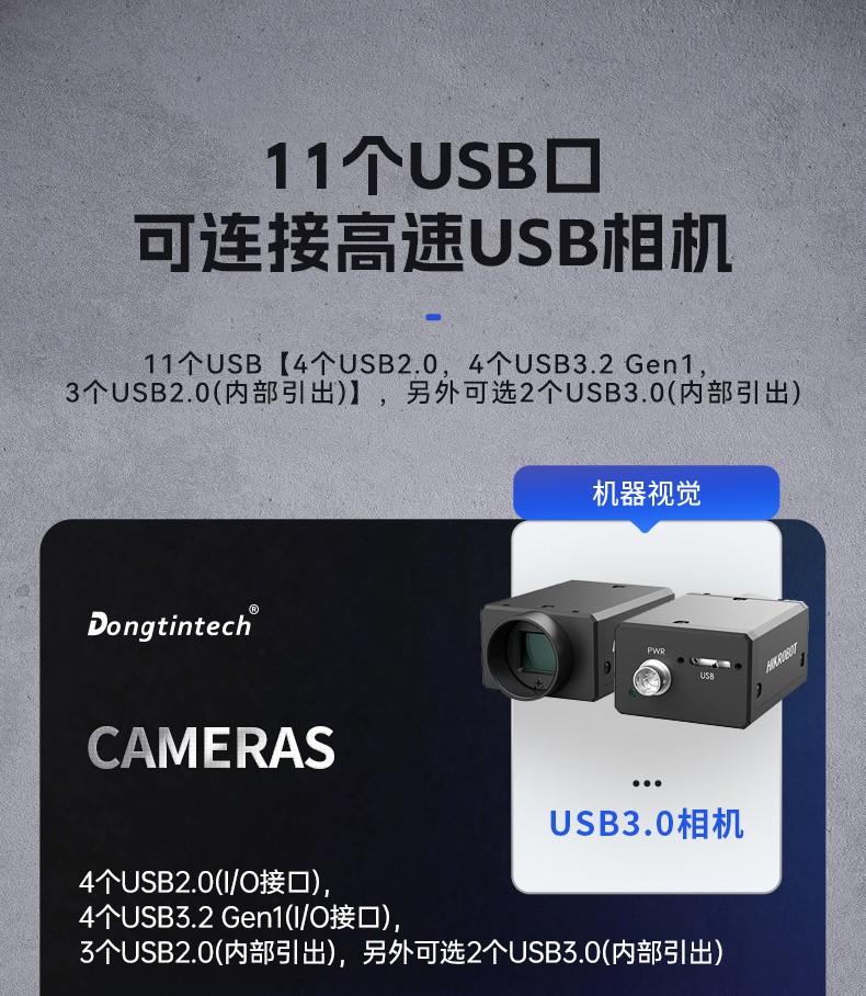 國產(chǎn)雙路海光無錫工控機,工業(yè)電腦廠家.jpg