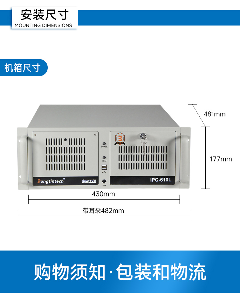 國產(chǎn)雙路海光無錫工控機,工業(yè)電腦廠家.jpg