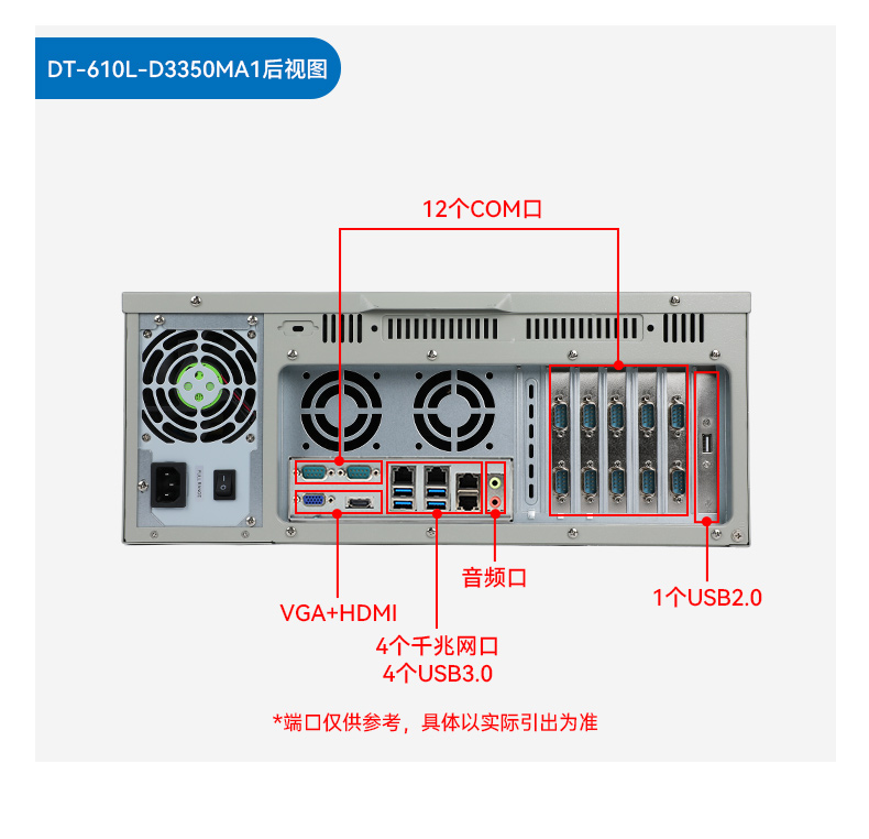 國產(chǎn)雙路海光無錫工控機,工業(yè)電腦廠家.jpg