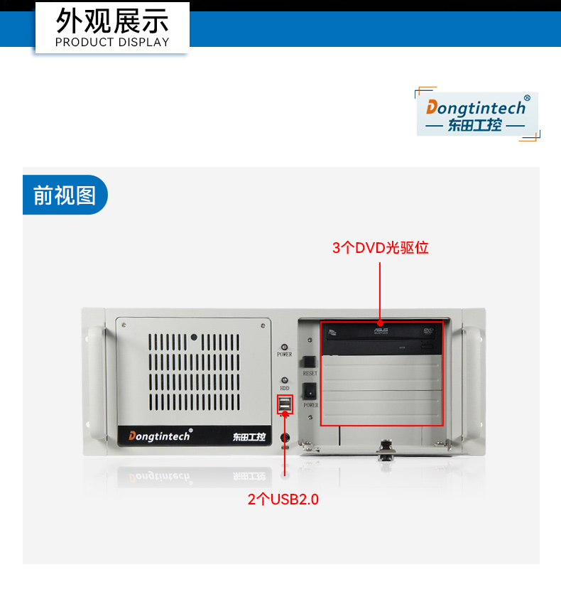 國產(chǎn)雙路海光無錫工控機,工業(yè)電腦廠家.jpg