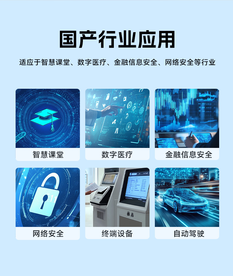 國產(chǎn)化海光工業(yè)主機(jī),支持麒麟統(tǒng)信UOS國產(chǎn)系統(tǒng).jpg