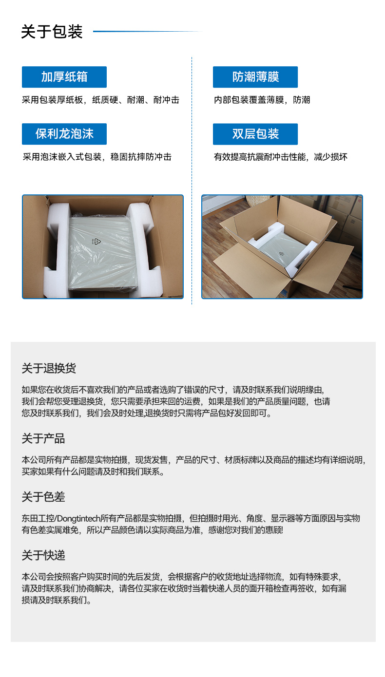 國產(chǎn)化海光工業(yè)主機(jī),支持麒麟統(tǒng)信UOS國產(chǎn)系統(tǒng).jpg