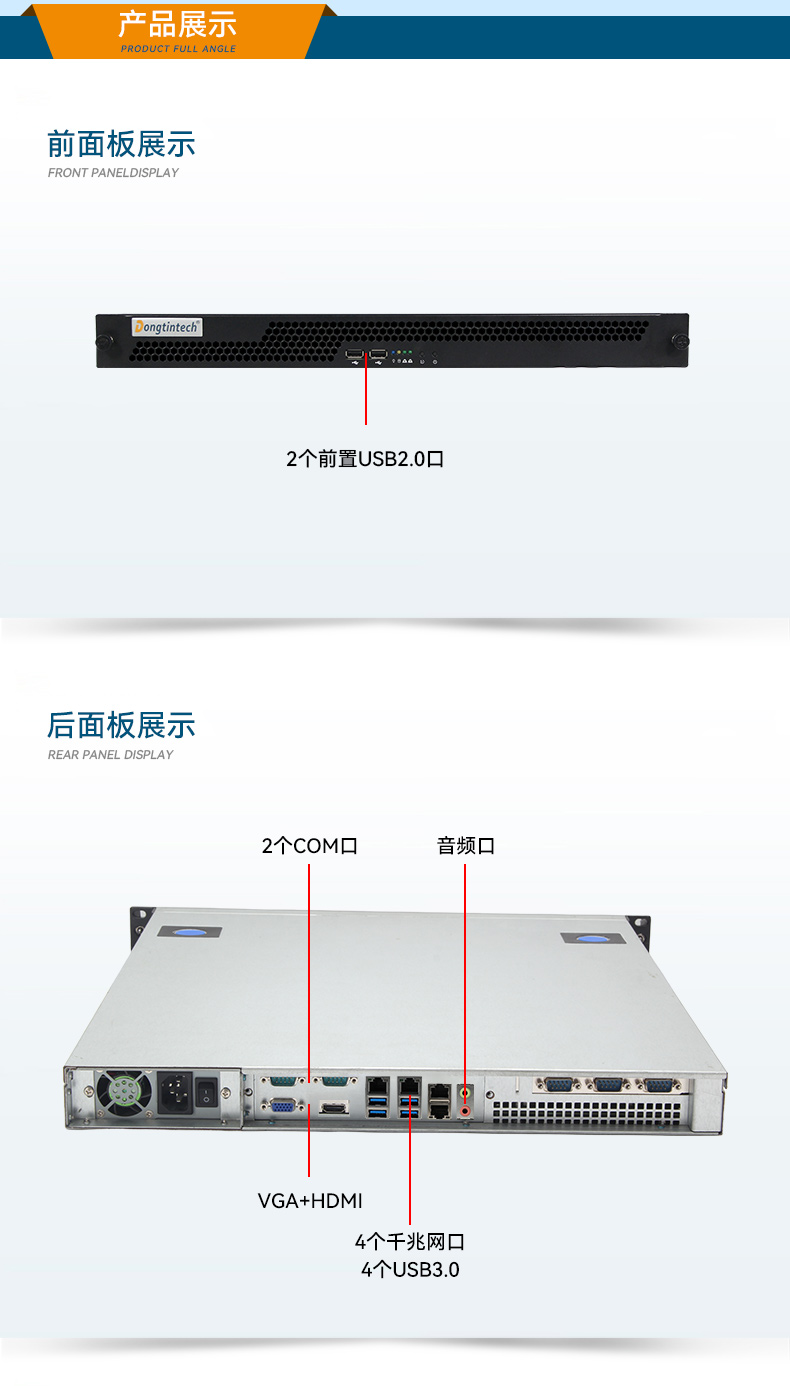 國產(chǎn)化海光工業(yè)主機(jī),支持麒麟統(tǒng)信UOS國產(chǎn)系統(tǒng).jpg