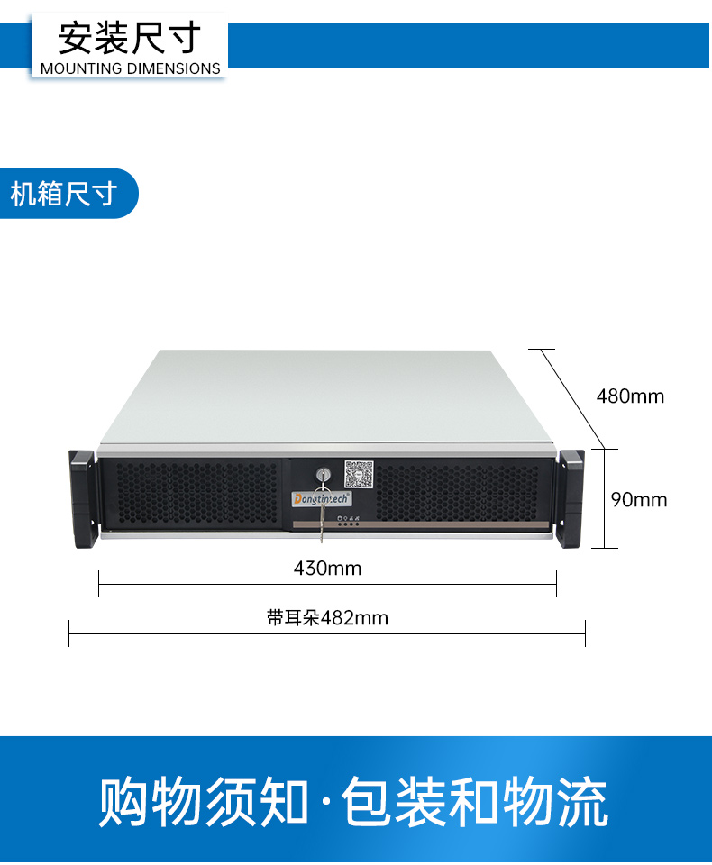 國(guó)產(chǎn)雙路海光寧波工控機(jī),工控主機(jī)生產(chǎn)廠家.jpg