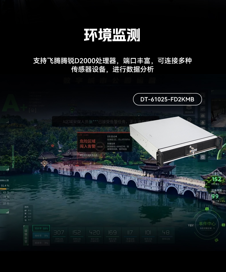 國(guó)產(chǎn)雙路海光寧波工控機(jī),工控主機(jī)生產(chǎn)廠家.jpg