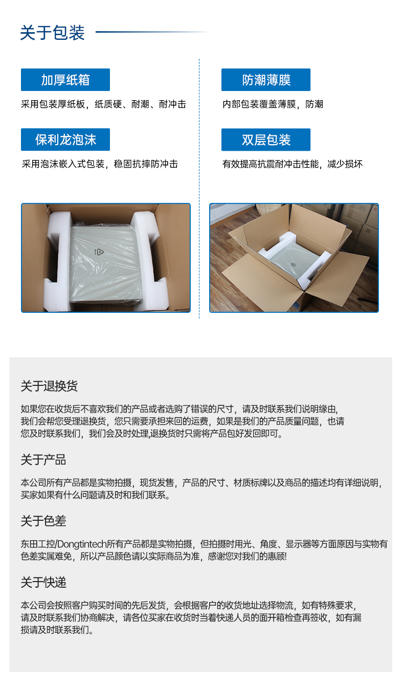 國(guó)產(chǎn)雙路海光寧波工控機(jī),工控主機(jī)生產(chǎn)廠家.jpg